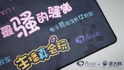 Akko X ǴȷԲ 
