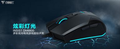 Ųʵƹ⣺iNSIST DM8800羺Ϸ   
