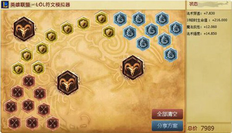 雷柏V25S幻彩RGB游戏鼠标宏设置 LOL暗黑元首