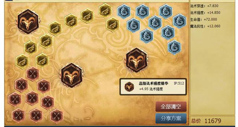 雷柏V29S RGB游戏鼠标宏定设置 LOL发条连招