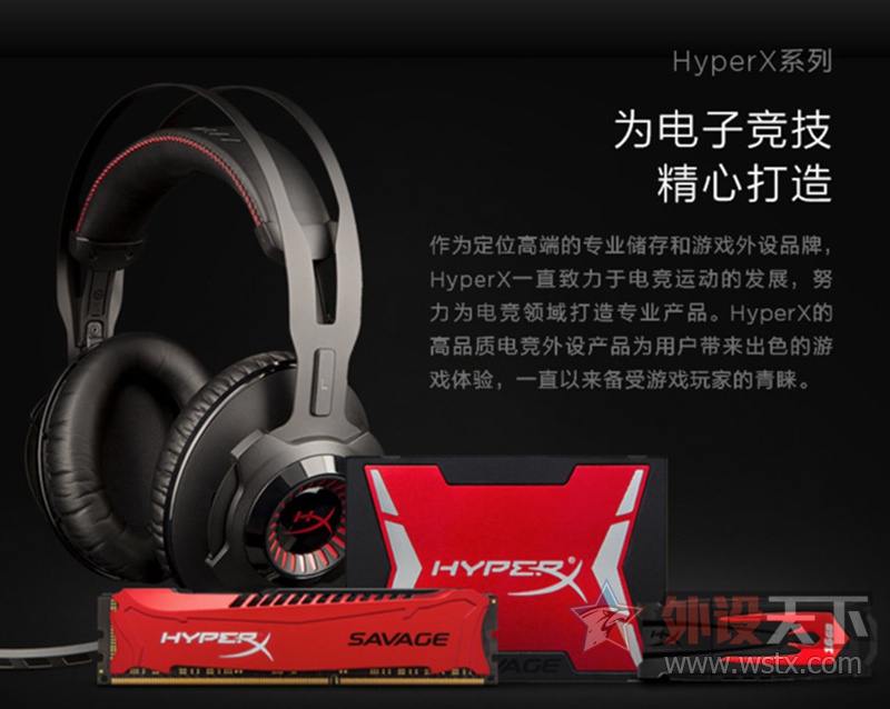 HyperX FURY S复仇女神电竞鼠标垫全新上市