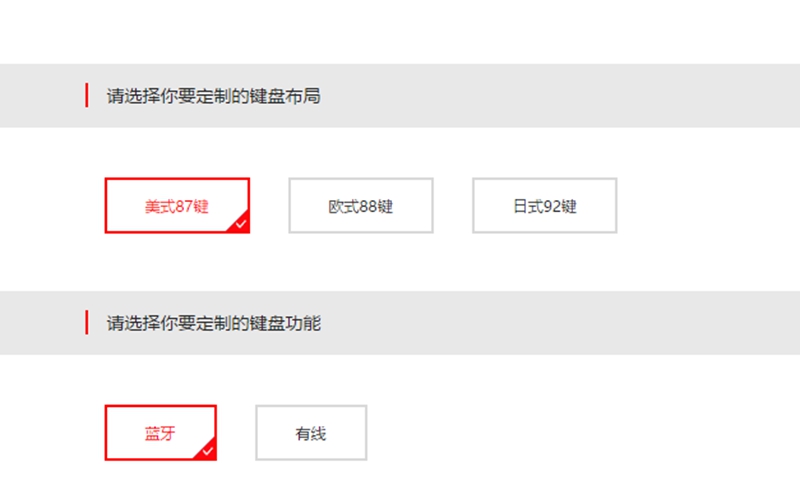 阿米洛发布机械键盘私人订制主页 独一无二
