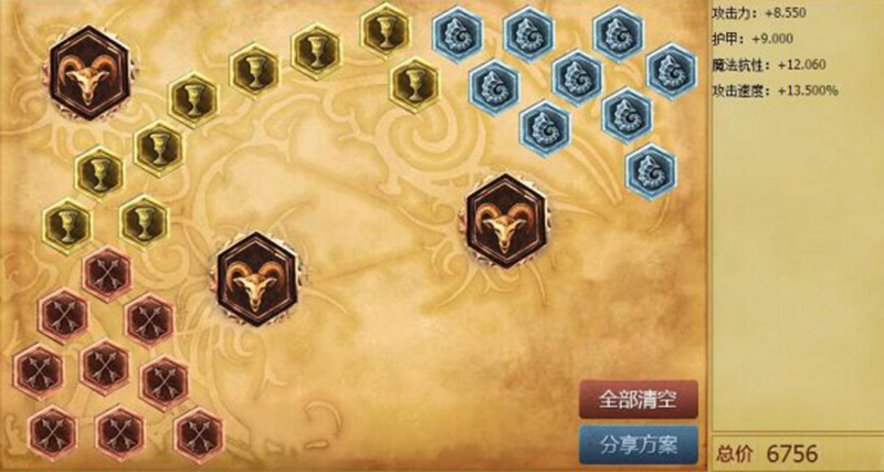 雷柏V25S RGB游戏鼠标宏设置 LOL探险家连招