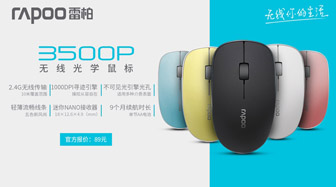 ɫ װ3500P߹ѧͼ        