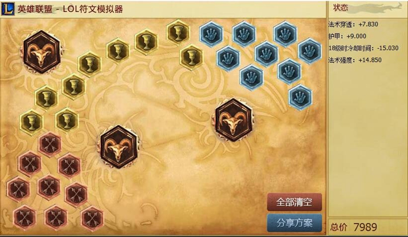 LOL卡萨丁连招 雷柏V29S RGB游戏鼠标宏设置