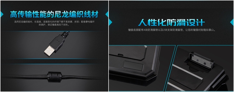 金属不凡 雷柏V560混彩背光游戏机械键盘详解