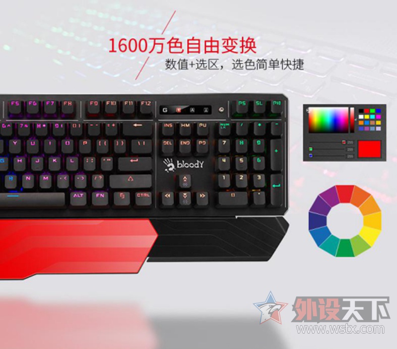 又一黑科技产品,血手幽灵复活者RGB键盘