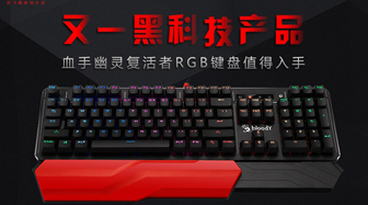 һڿƼƷѪ鸴RGB     