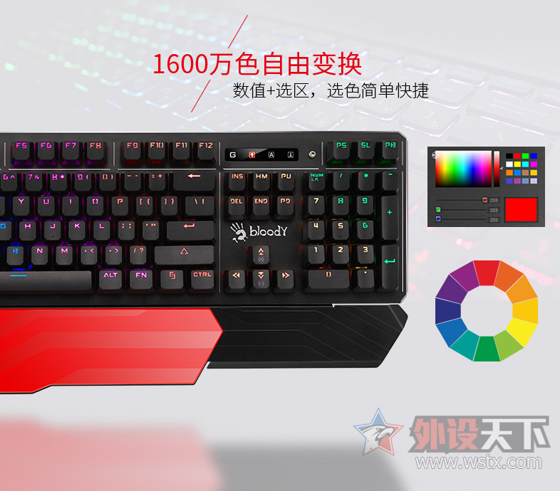 集优点于一键,光轴三代复活者RGB机械键盘
