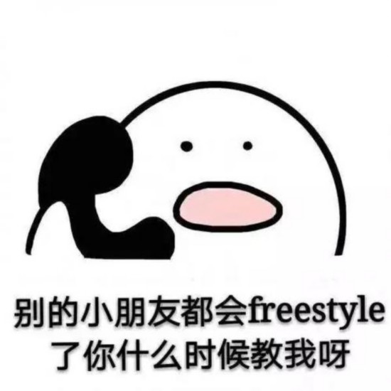 꿽ʣfreestyle               