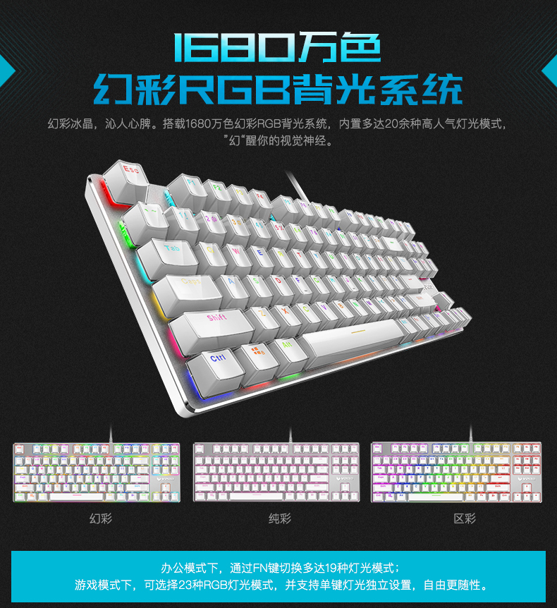 װV500RGBòʱϷе 