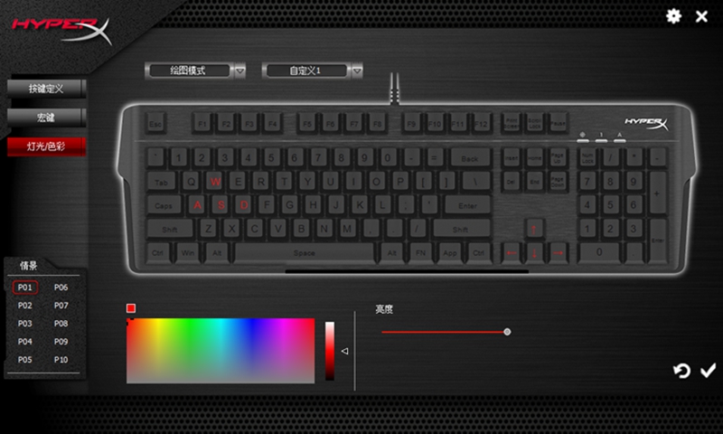 自定义炫彩按键灯光——HyperX Mars RGB键盘