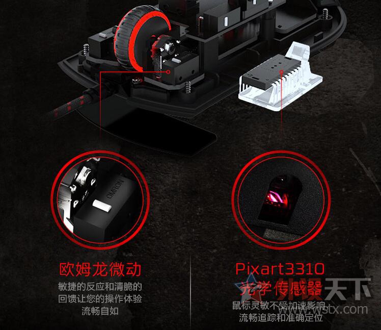 大神用HyperX Pulsefire鼠标为你讲解一枪爆头