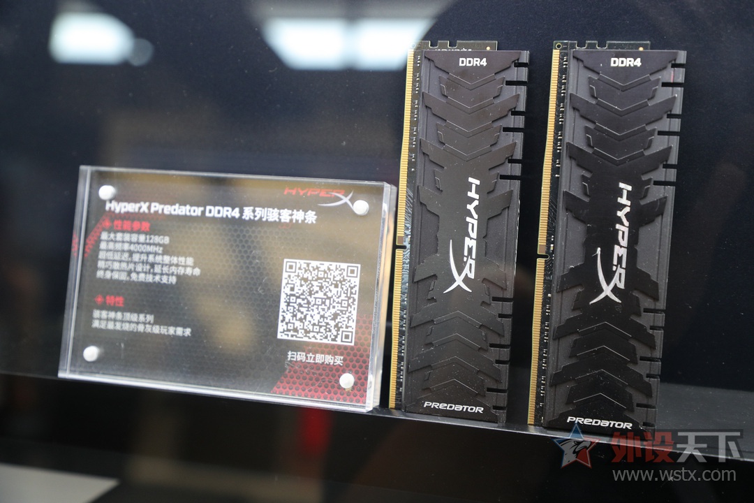电竞装备引爆眼球 HyperX ChinaJoy人山人海