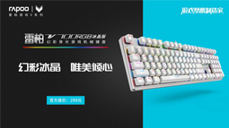 װV700RGBòʱϷе 