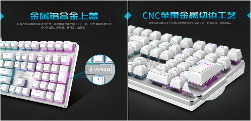 雷柏V700RGB冰晶版幻彩背光游戏机械键盘详解