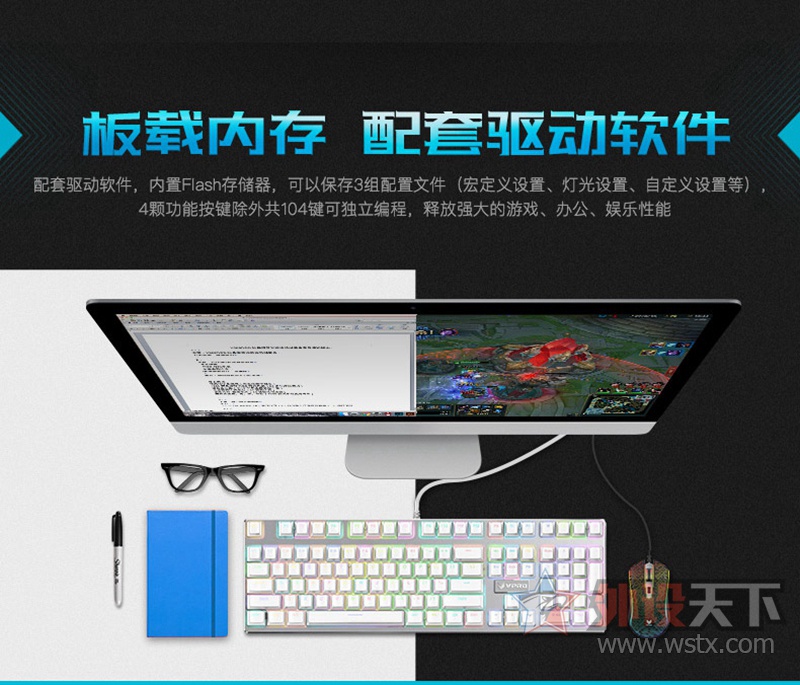 雷柏V700RGB冰晶版幻彩背光游戏机械键盘详解