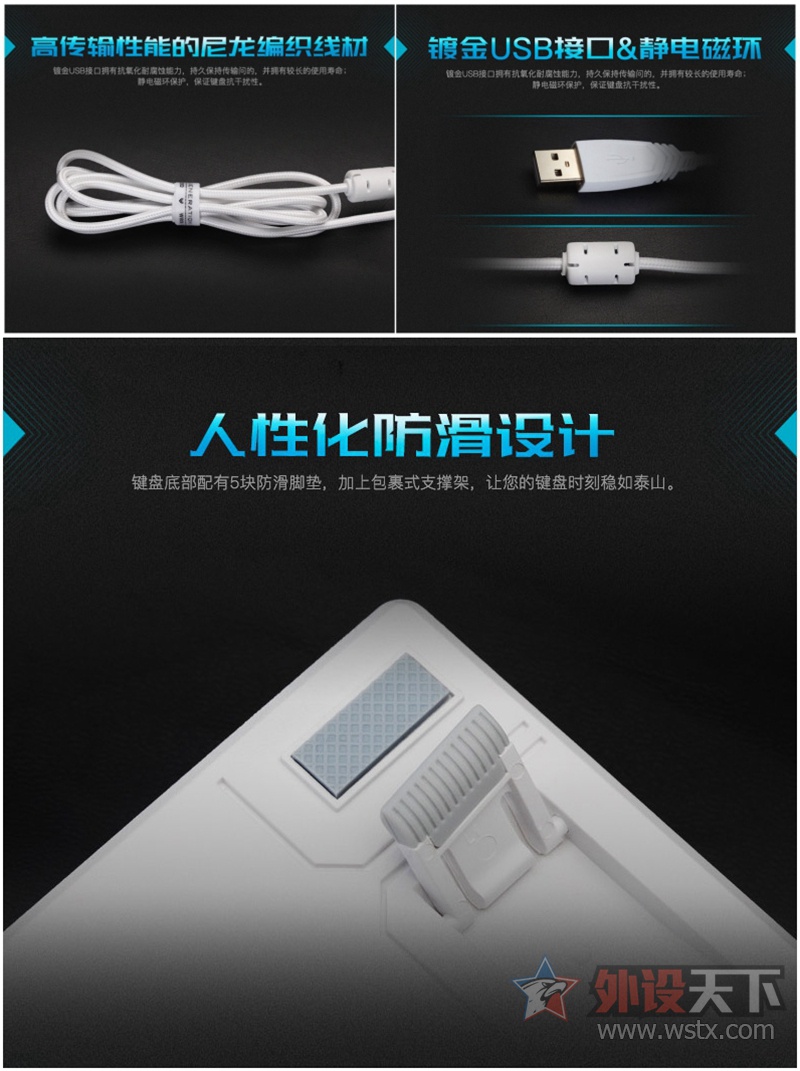 雷柏V700RGB冰晶版幻彩背光游戏机械键盘详解