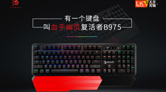 һѼ̣Ѫ鸴B975          