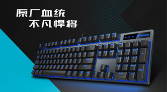 ȡ װV805Ϸе 