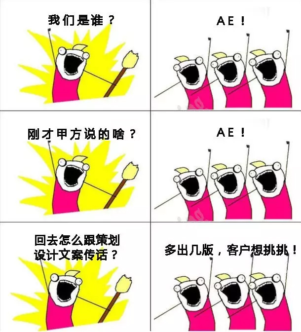 ˭ʲô                  