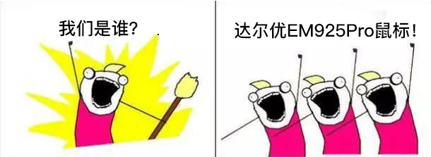 ˭ʲô                  