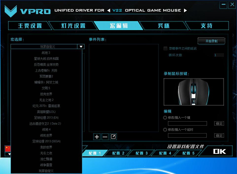 װV22羺ѧLOL Լ   