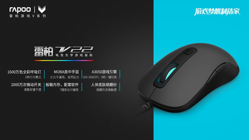 װV22羺ѧLOL Լ   
