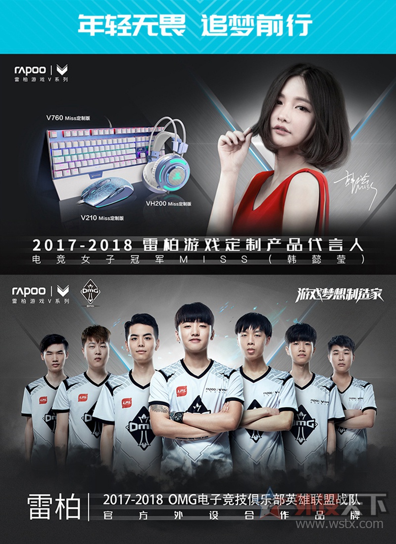 װV22羺ѧLOL Լ   