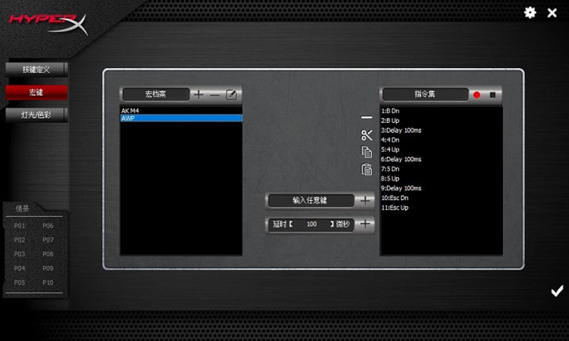 ԤFPS HyperX Mars RGBɱȫ 