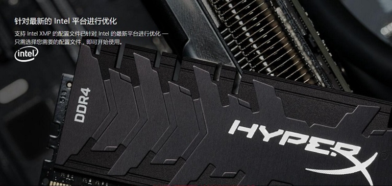 X299ƽ̨ HyperX Predator DDR4Ƶڴ     