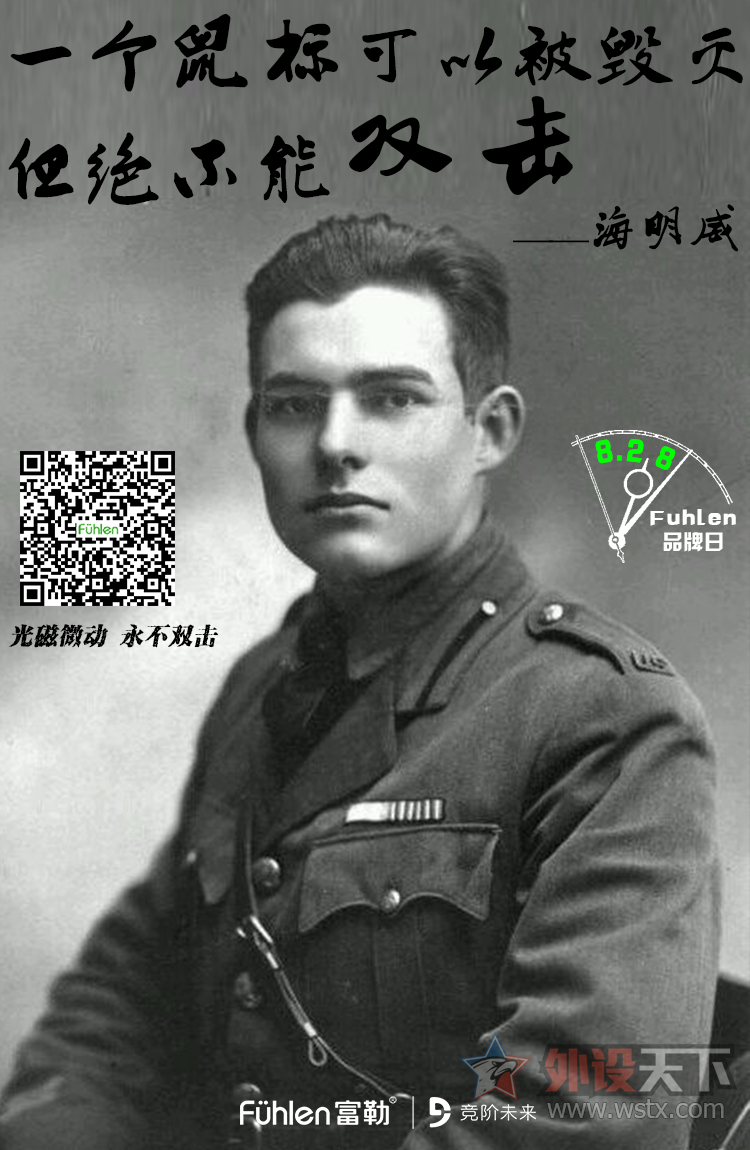 趁七夕 这两款礼物送给爱玩游戏的男友很合适