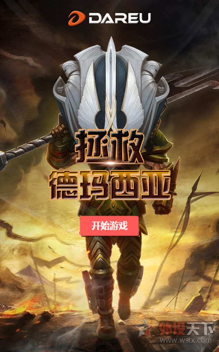 最后三天丨LPL比赛门票火热抽奖进行时...
