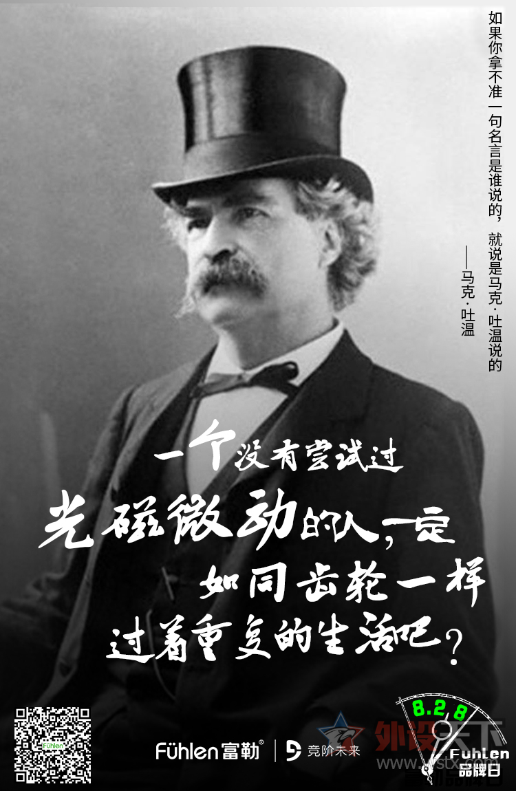 828Ʒ ѡ׵羺͸TA