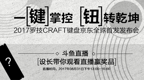 Ʒ ޼CRAFTȫ׷            