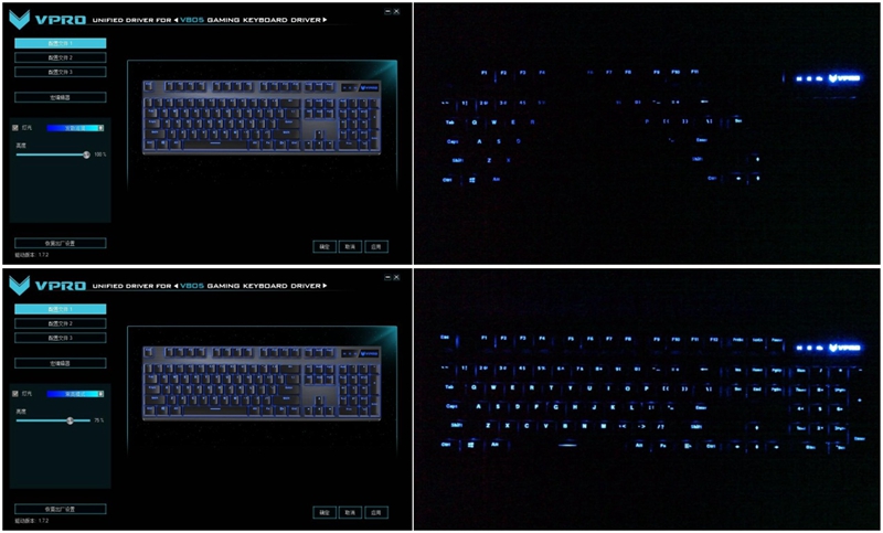 雷柏V805背光机械键盘灯光驱动设置 魅惑冰蓝
