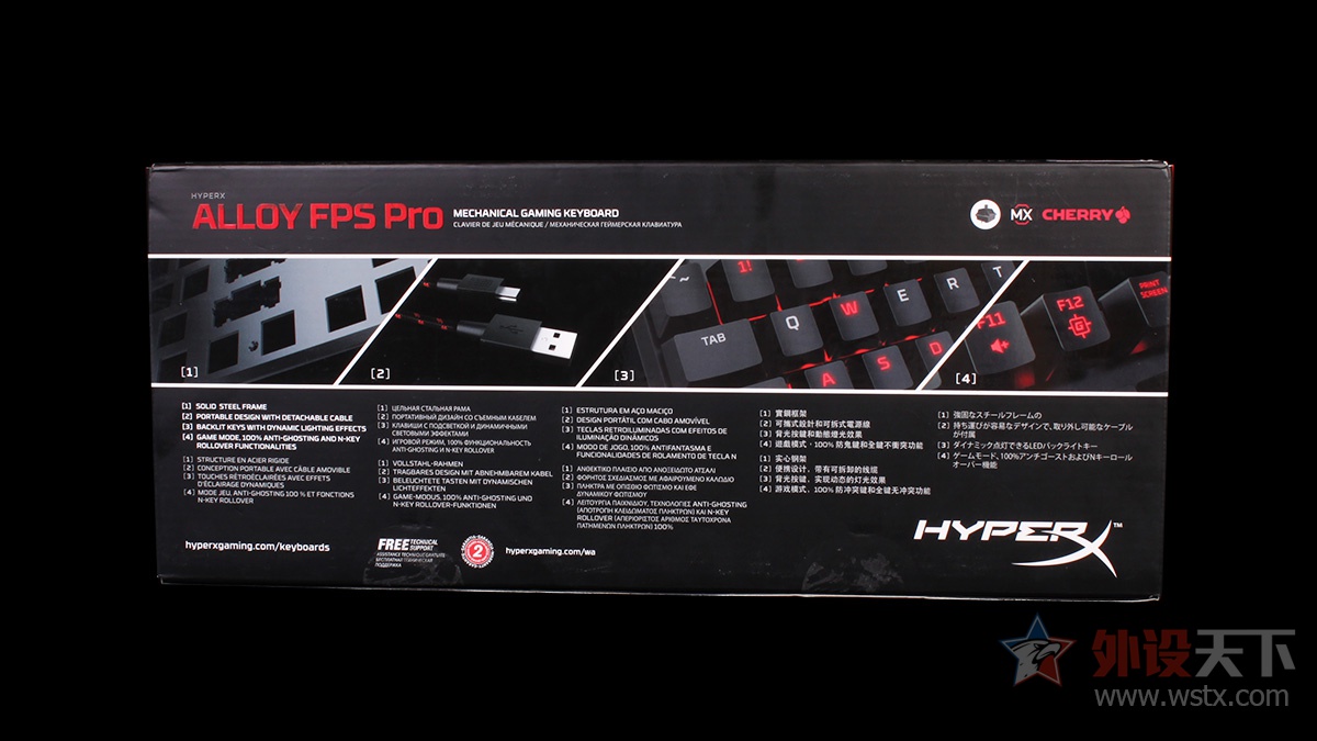 HyperX Alloy FPS Pro ɽձЯ     