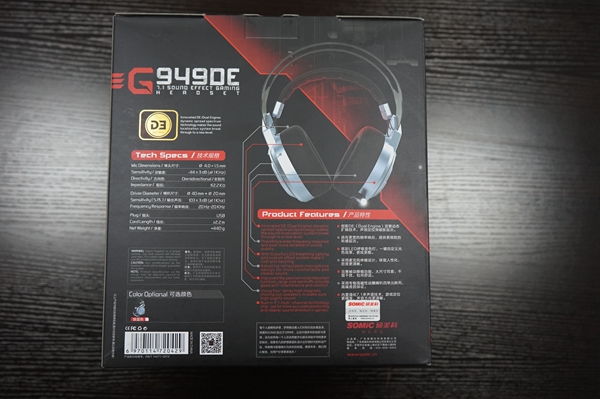 CS:GO兵之利器 硕美科G949DE初体验
