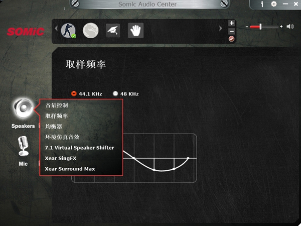 CS:GO兵之利器 硕美科G949DE初体验