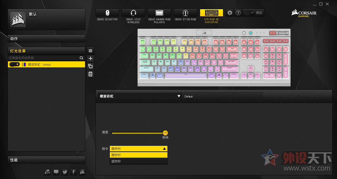 海盗船K70 RGB SE机械键盘首测：不只是换皮肤