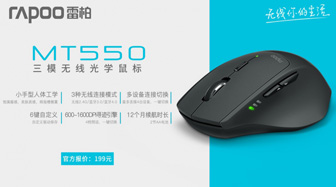 豸л װMT550ģ          