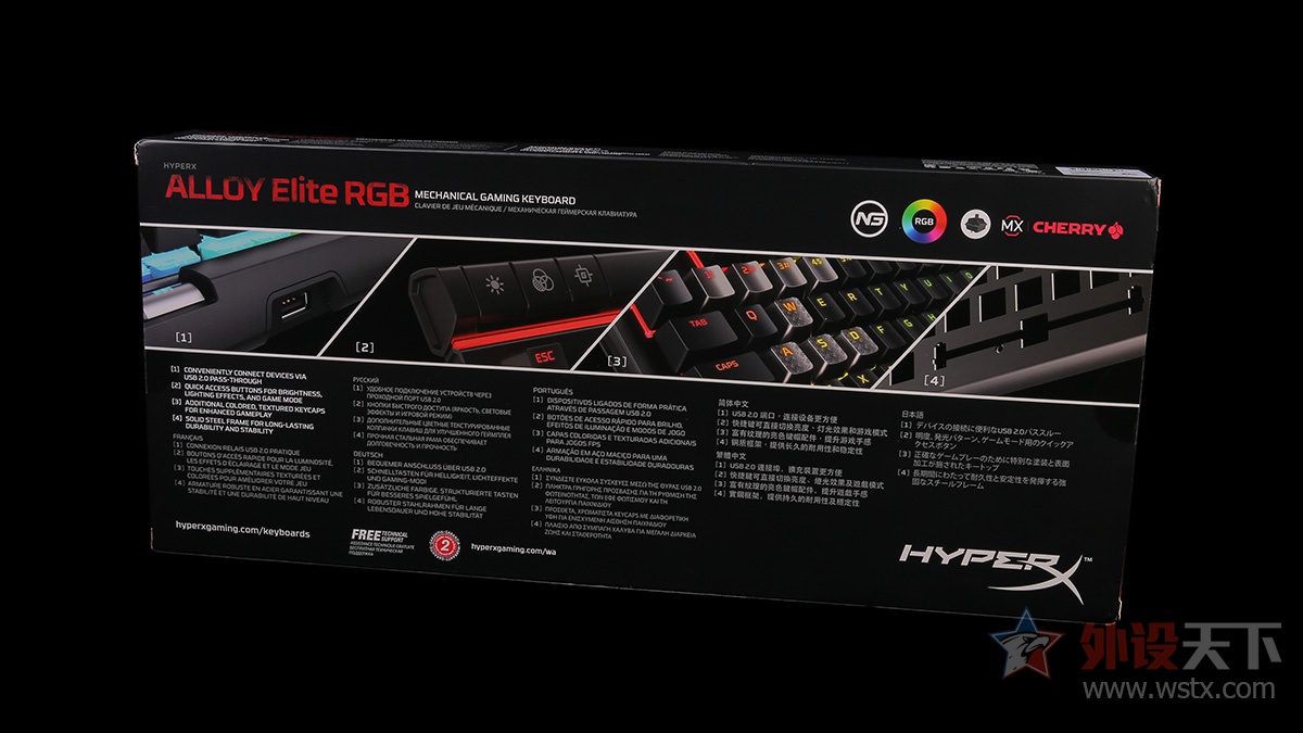 HyperX Alloy Elite RGB 콢   