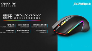 һͣ װV20PRO 