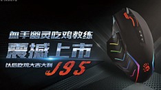 ԼרѪƳJ95