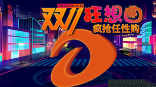 ˫ʮһ˫ֵԱȫ        