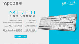 Ӷ豸 װMT700ģеƵ      