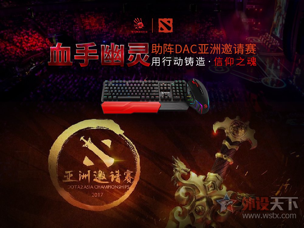 ѪDAC ֮    