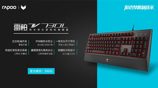 IP68ˮ װV730LˮϷе