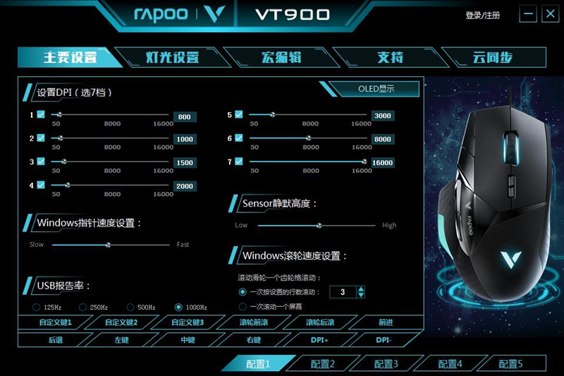 ͷǿ װVT900羺Ϸƪ  