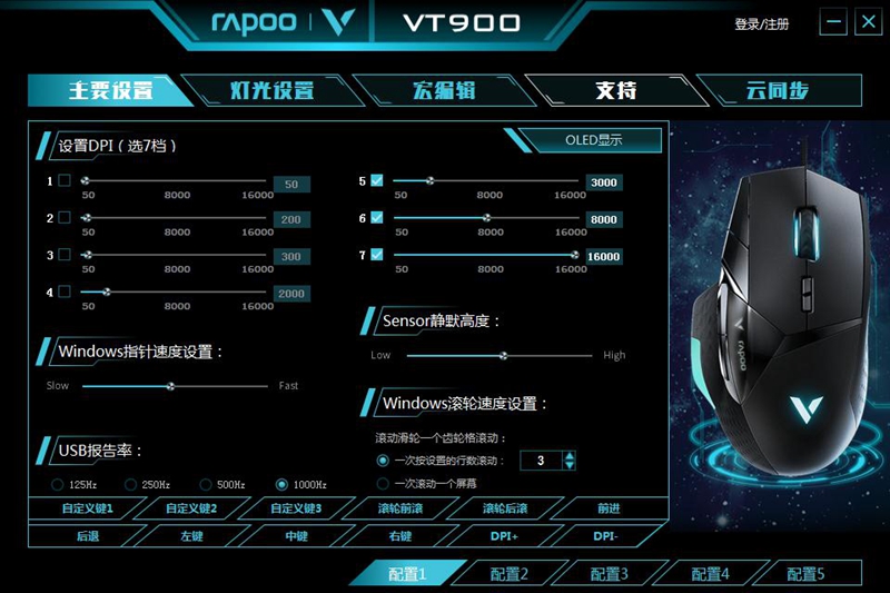 ͷǿ װVT900羺Ϸƪ  